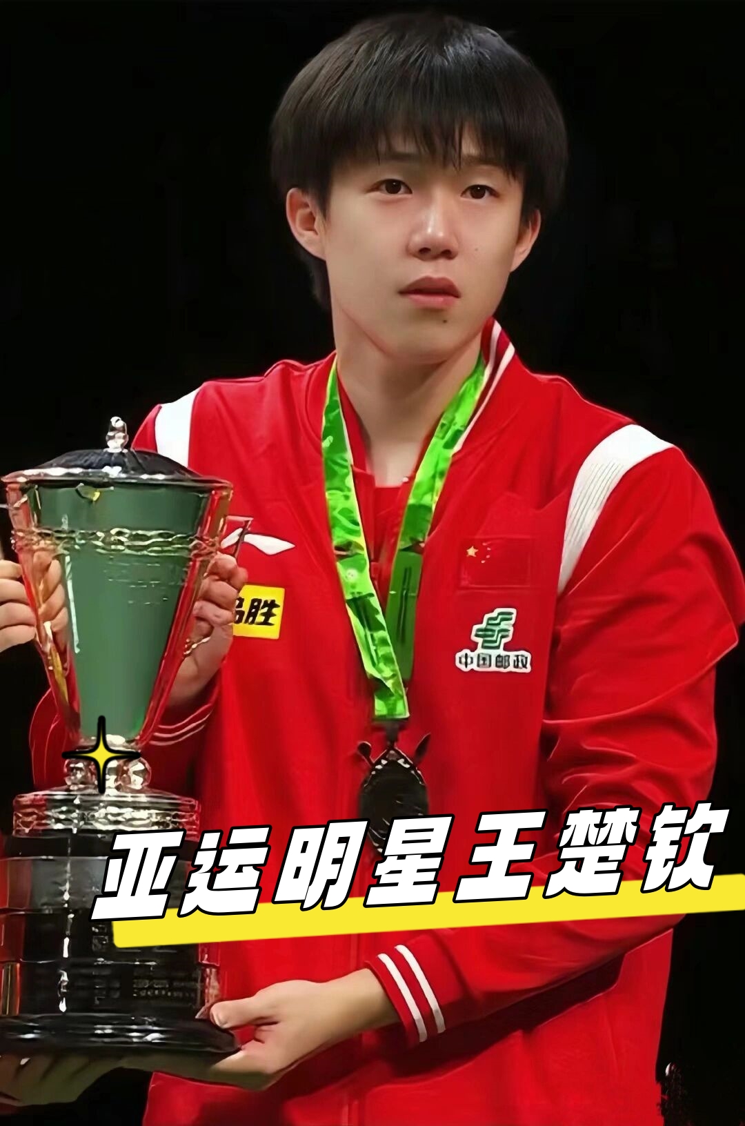 选手不仅需 选手不仅需