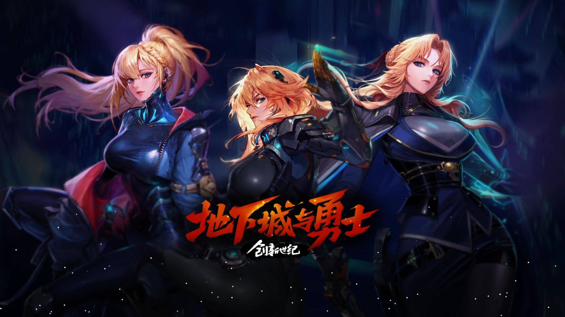 队现阶段表 队现阶段表